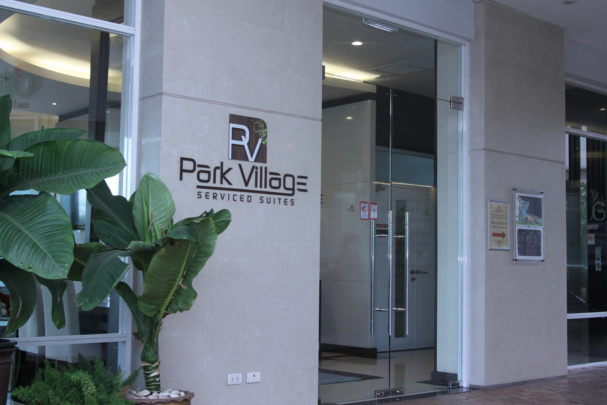 Park Village Rama II Bangkok Eksteriør billede